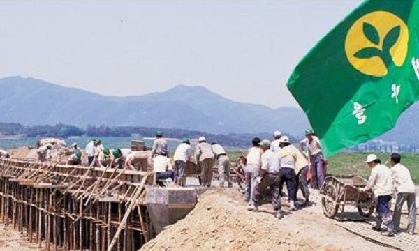 Mestinya Pembangunan Fisik Koperasi Desa Mencontoh Saemaul Undong Korea pembangunan fisik Koperasi Desa Merah Putih